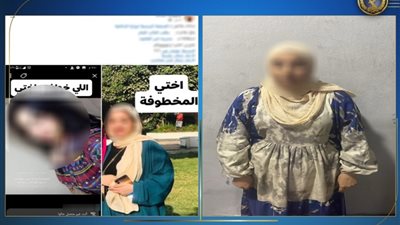 كشف حقيقة منشور تعرض فتاة للإختطاف من قبل إحدى صديقتها بالقاهرة 