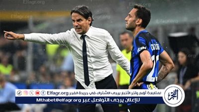 الاتحاد الإيطالي يعاقب إنزاغي ونجم إنتر ميلان