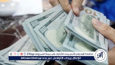 الدولار يواصل الاستقرار أمام الجنيه المصري في نهاية تعاملات اليوم الخميس 1مايو 2025