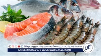 البوري بكام؟.. ارتفاع ملحوظ في أسعار الأسماك والمأكولات البحرية اليوم الخميس 1 مايو 2025
