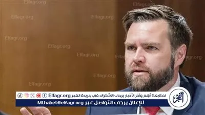 فانس: واشنطن ستسعى إلى محادثات مباشرة بشأن أوكرانيا خلال المئة يوم المقبلة