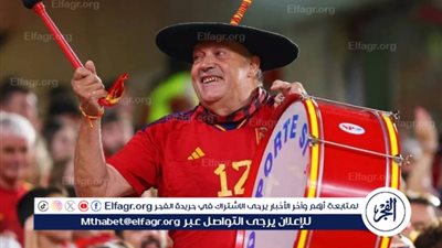 وفاة أشهر مشجعي منتخب إسبانيا