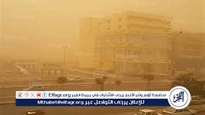 إنذار جوي جديد..طقس غير مستقر يضرب البلاد مجددًا وتحذيرات من طقس اليوم