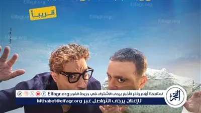 “أحمد وأحمد”..  مغامرة كوميدية بلمسة أكشن تجمع السقا وفهمي لأول مرة في بطولة مشتركة