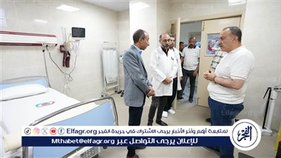 محافظ أسيوط يشهد التشغيل التجريبي لوحدة قسطرة القلب بمستشفى المبرة للتأمين الصحى 