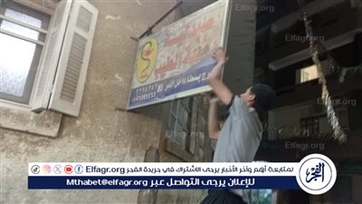 إزالة 27 لافته وإعلان غير مرخص بشارع رياض بحى شرق أسيوط 