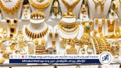 تراجع أسعار الذهب اليوم الجمعة 2-5-2025.. عيار 21 يسجل 4630 جنيهًا