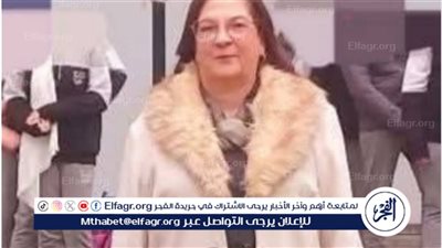 نفي شائعات وفاة مديرة 