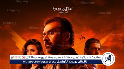 21 مايو.. طرح فيلم 