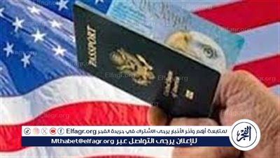 هل أنت من الفائزين؟.. تحقق من نتيجة اللوتري الأمريكي 2025 الآن