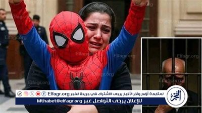 محامي طفل دمنهور: الحكم بالمؤبد بعد ثبوت الأدلة... ولا علاقة للمحافظ بالقضية (فيديو)