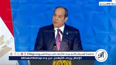 عاجل| توجيهات الرئيس السيسي في عيد العمال