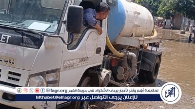 المتحدث الرسمي لمياه أسيوط للفجر: كسر مفاجئ بخط مياه 8 بوصة بقرية النخيلة بمركز أبوتيج وجاري إصلاحه 