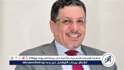 رئيس وزراء اليمن أحمد عوض بن مبارك يعلن استقالته