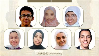 طلاب الأزهر يحصدون المراكز الأولى في مسابقة أكاديمية البحث العلمي للفيزياء 