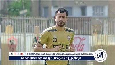 فيريرا يؤجل حسم بديل الونش أمام المصري