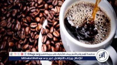 فوائد غير متوقعة لتناول كوب من القهوة السادة دون أية إضافات 