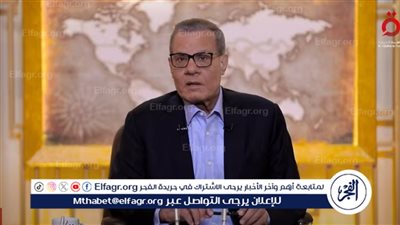 عادل حمودة يكشف سبب تسمية أشعار صلاح عبد الصبور بـ الحزن المقفع