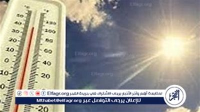 الأرصاد: طقس مائل للحرارة وأمطار متفاوتة غدًا الأحد على عدة مناطق في مصر