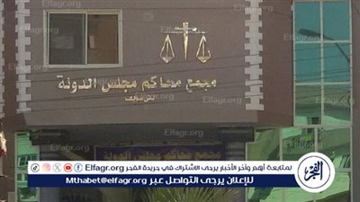 التأديبية تُعاقب 7 موظفين ببني سويف لتلاعبهم في تراخيص البناء والتقاعس عن تحرير محاضر مخالفات