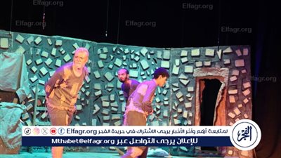 مسرح القناطر الخيرية يشهد عرض 