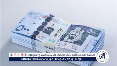 سعر الريال السعودي مقابل الجنيه المصري في البنوك المصرية اليوم.. الأحد 4 مايو 2025