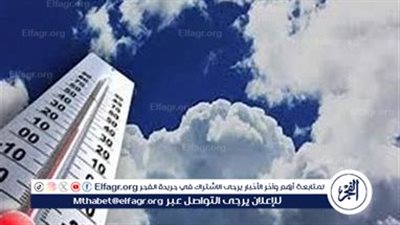 طقس اليوم في مصر الأحد 4 مايو 2025.. أمطار متفاوتة ودرجات حرارة معتدلة نهارًا 