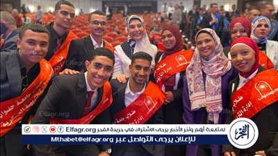 مشاركة طلاب جامعة حلوان في برنامج استراتيجية تنمية القيادة الوطنية