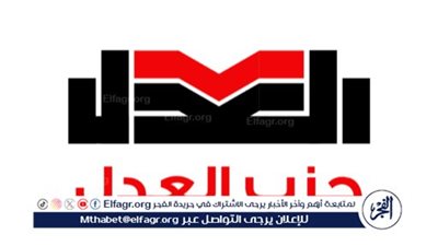 حزب العدل: نتابع بقلق حذر تحركات قوافل الإغاثة.. دور مصر فى دعم فلسطين غير قابل للمزايدة