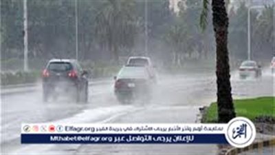 أمطار غزيرة ومتوسطة على الغربية والمحافظة ترفع حالة الطوارئ