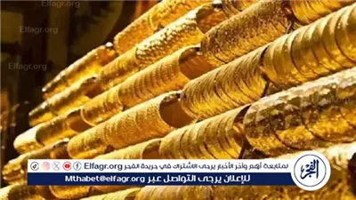 أسعار الذهب اليوم الاثنين 5-5-2025 في محافظة قنا