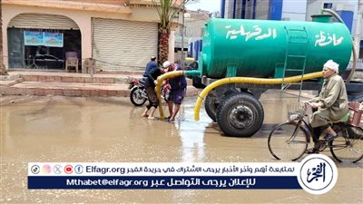 محافظ الدقهلية يتابع جهود التعامل الفوري مع سقوط الأمطار ورفع تجمعات المياه