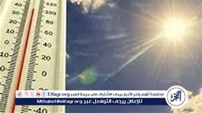 طقس معتدل إلى حار اليوم الإثنين.. وأمطار خفيفة متوقعة على بعض المناطق