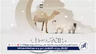 فلكيًا.. 32 يومًا تفصلنا عن عيد الأضحى 2025 ووقفة عرفات الخميس 5 يونيو