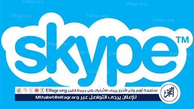 بعد عِقْديْن من المجد.. لماذا نودِّع أسطورة سكايب وما البديل؟