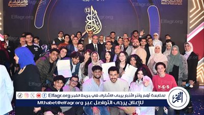 جامعة المنصورة تحصد 15 جائزة في الحفل الختامي لمهرجان إبداع في دورته الثالثة عشرة