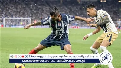 مونتيري يقسو على أوراوا برباعية ويصعد إلى دور الـ 16 في كأس العالم للأندية