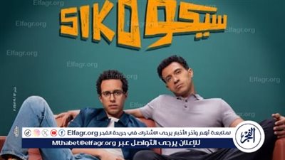 عصام عمر يحتل المركز الأول بـ 