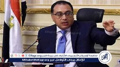 رئيس الوزراء يتابع جهود منظومة الشكاوى الحكومية خلال شهر أبريل 2025 