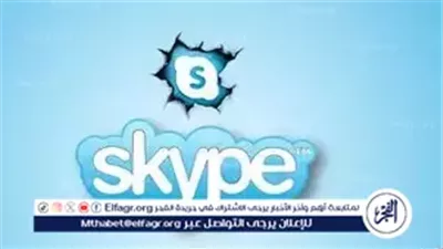 عاجل- نهاية عصر 