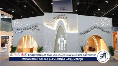 لقاء افتراضي مع شخصية ثلاثية الأبعاد لابن سينا جرى تطويرها بوساطة الذكاء الاصطناعي 