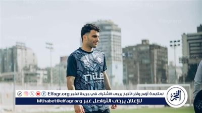 الزمالك يخاطب السفارة الأمريكية لمعرفة نوع تأشيرة زيزو