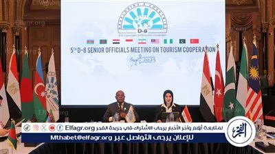 نائب الوزير تترأس الاجتماع الخامس لكبار المسئولين الحكوميين للدول الأعضاء بالمنظمة