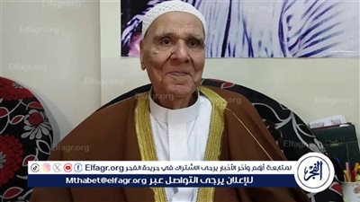 نعيم عيسى يتصدر تريند 