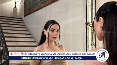 أسما إبراهيم تتألّق بإطلالة ساحرة في حفل بفرنسا