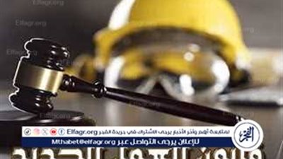 قانون العمل الجديد.. مكافأة نهاية الخدمة بآلية منصفة بعد سن الستين