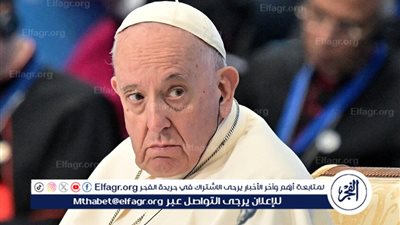  الفاتيكان يلغي رمزين من رموز سلطة البابا فرنسيس