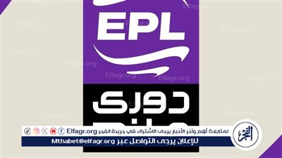 مواعيد مباريات اليوم السبت في الدوري المصري والقنوات الناقلة