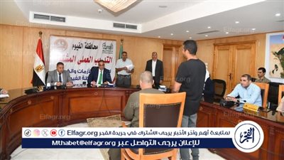 محافظ الفيوم يستمع للمواطنين ويوجه بحزمة من الدعم والخدمات للأولى بالرعاية