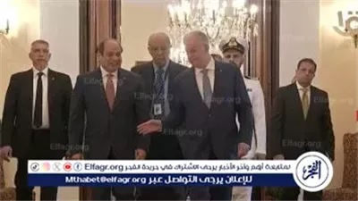 عاجل- السيسي يدشن مرحلة جديدة من الشراكة الاستراتيجية بين مصر واليونان خلال زيارته إلى أثينا